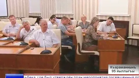 Совещание по проведению 95-летия Амет-Хана Султана (31.07.15.)