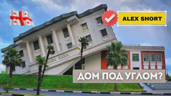 Районы Батуми. Какой выбрать для жизни?