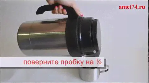 Термос "Родник-Н" 2,5 л.