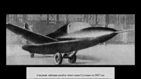 МАЛОИЗВЕСТНЫЕ ФАКТЫ ИЗ БИОГРАФИИ АМЕТ-ХАН СУЛТАНА: Клуб исторических дилетантов: