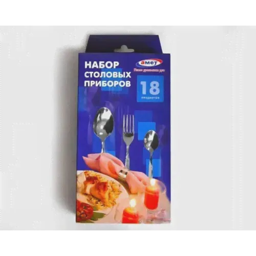 Набор из нержавеющей стали 18 предметов Узоры - АМЕТ