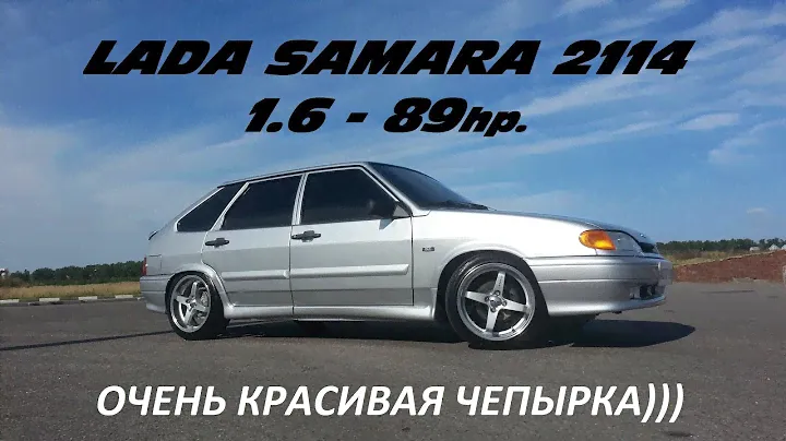 ВАЗ 2114 - ДУШЕВНЫЙ ТЕСТ ДРАЙВ!!!