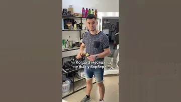#барбершоп #юмор #ржака #сюжет