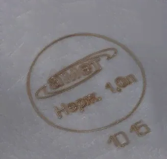 Кастрюля АМЕТ 1,0л. ТРС-3 ст.кр.пр.ручки 1с750 Аша