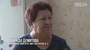 Затопленные квартиры по ул. АметХан-Султана д.5.