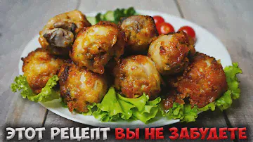 Эти куриные ножки ДАЖЕ МАРИНОВАТЬ НЕ НУЖНО. Мясо само отделяется от кости.