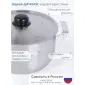 Кастрюля Амет на 4 литра Эконом 1С818 с металлической крышкой