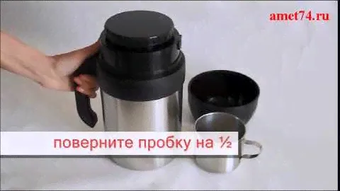 Термос "Родник-Н" 2 л